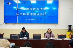 2025年達(dá)州市職業(yè)高級(jí)中學(xué)辦學(xué)條件如何_辦學(xué)條件介紹
