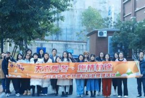 2025年廣元天立學(xué)校怎么樣_學(xué)校介紹