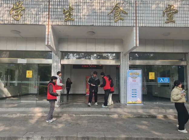 四川省鹽業(yè)學(xué)校