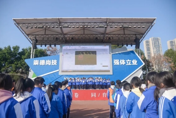 成都電子信息學校