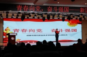 2025年成都市現(xiàn)代職業(yè)技術(shù)學(xué)校師資如何_師資介紹