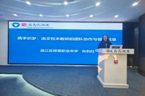 2025年成都市溫江區(qū)燎原職業(yè)技術(shù)學(xué)校教學(xué)設(shè)施如何_教學(xué)設(shè)施介紹