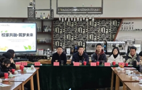 成都市溫江區(qū)燎原職業(yè)技術(shù)學(xué)校