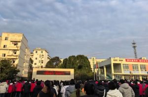 2025年四川省蒲江縣壽安中學怎么樣_學校介紹