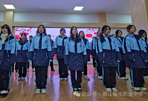 都江堰市職業(yè)中學(xué)