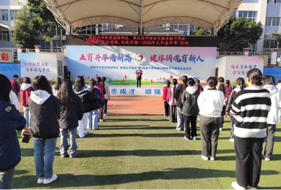 攀枝花市經(jīng)貿(mào)旅游學(xué)校