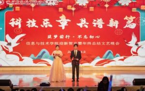 2025年四川天府新區(qū)航空旅游職業(yè)學(xué)院招生對(duì)象_招生流程