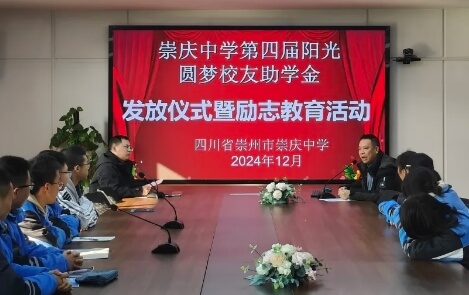 成都天立學校