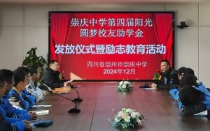 2025年成都天立學(xué)校排名如何_排名介紹