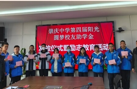 成都天立學校