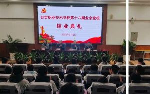 2025年自貢職業(yè)技術(shù)學(xué)校教學(xué)質(zhì)量如何_教學(xué)質(zhì)量介紹