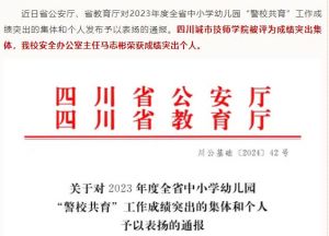 2025年四川城市技師學(xué)院就業(yè)前景如何_就業(yè)前景介紹