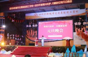 2025年四川興科城市交通高級技工學(xué)校辦學(xué)特色如何_辦學(xué)特色介紹