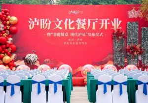 2025年瀘州市職業(yè)技術(shù)學(xué)校怎么樣_學(xué)校介紹