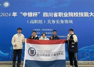 2025年成都佳興外國語學(xué)校辦學(xué)理念如何_辦學(xué)理念介紹