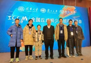2025年四川省南充師范學校是職高嗎_辦學性質(zhì)
