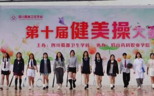 2025年攀枝花市經(jīng)貿(mào)旅游學(xué)校學(xué)校特色如何_學(xué)校特色介紹