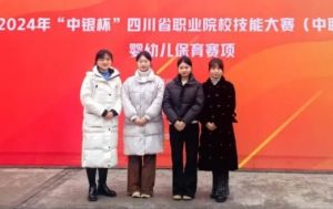 2025年四川省南充師范學(xué)校是幾本_學(xué)校介紹