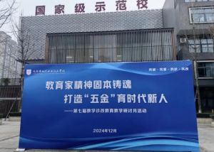 2025年成都市現(xiàn)代職業(yè)技術(shù)學(xué)校班型設(shè)置如何_班型設(shè)置介紹