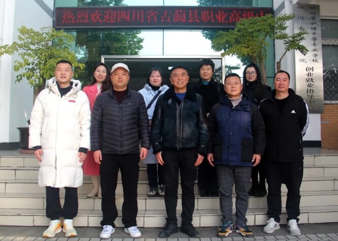 四川省弘博中等專業(yè)學校