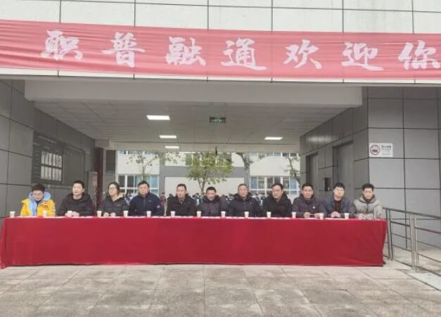 成都汽車職業(yè)技術學校