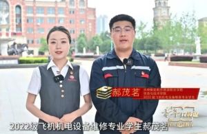 2025年天府新區(qū)航空旅游職業(yè)學(xué)院辦學(xué)文化如何_辦學(xué)文化介紹