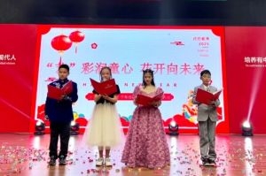 2025年成都新津為明學校招生對象_招生介紹