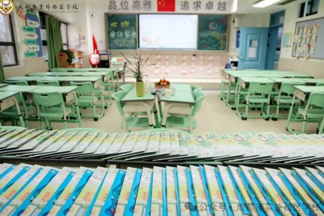 成都市實外西區(qū)學(xué)校