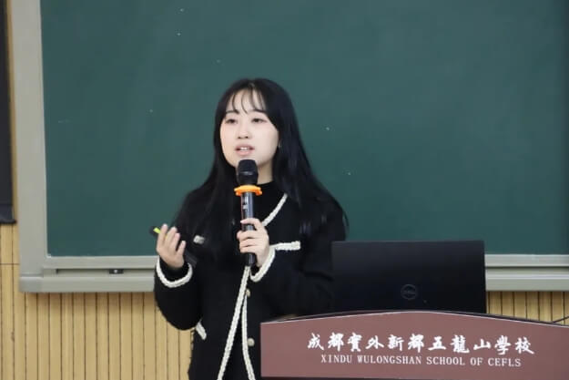 成都實外新都五龍山學校中學部
