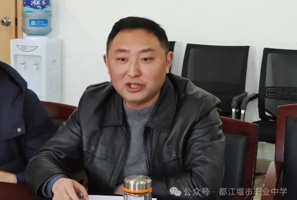 都江堰職業(yè)中學