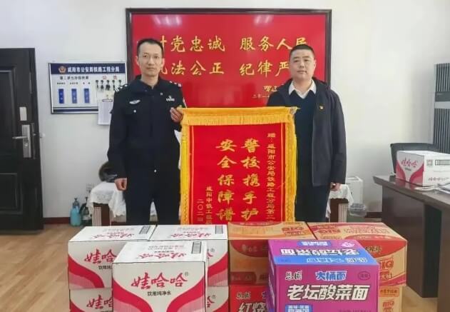 咸陽中鐵工程職業(yè)技術(shù)學(xué)校