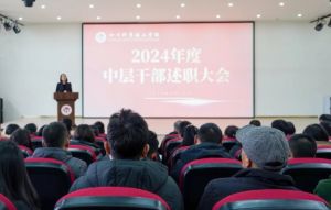 2025年四川科慧技工學(xué)校校園環(huán)境如何_校園環(huán)境介紹