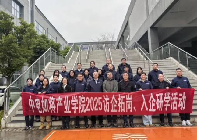 天府新區(qū)信息職業(yè)學(xué)院