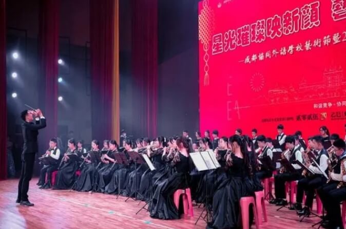 成都市金牛區(qū)協(xié)同外語學(xué)校