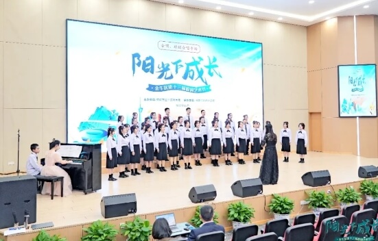 成都市金牛區(qū)協(xié)同外語(yǔ)學(xué)校
