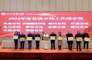 2025年四川省綿竹市職業(yè)中專學(xué)校辦學(xué)設(shè)施如何_辦學(xué)設(shè)施介紹