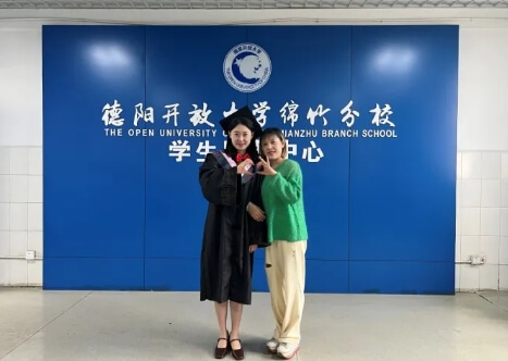 四川省綿竹市職業(yè)中專學(xué)校