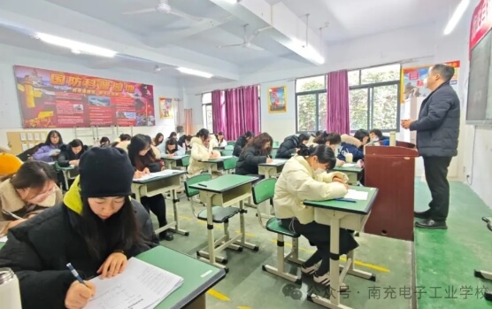 南充電子工業(yè)學校