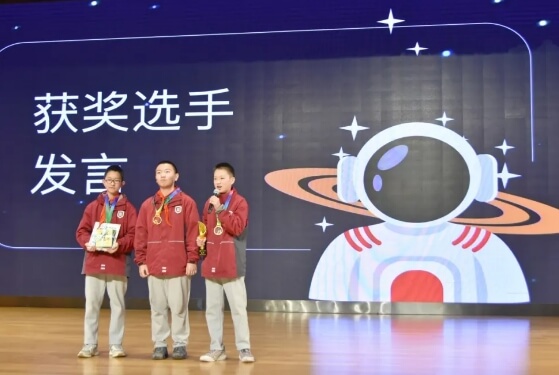 金蘋果錦城第一中學(xué)