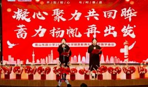 2025年眉山東辰學(xué)校教學(xué)成果如何_教學(xué)成果介紹