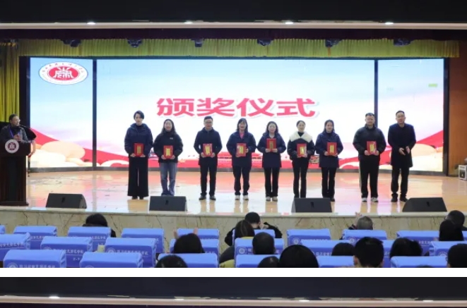 四川省南充師范學(xué)校