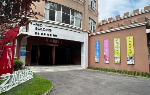 四川文化傳媒職業(yè)學(xué)院