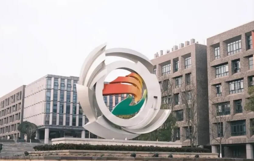四川衛(wèi)生康復(fù)職業(yè)學(xué)院