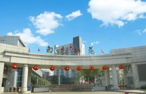 2025年四川省南充師范學(xué)校地址在哪里_交通便利嗎