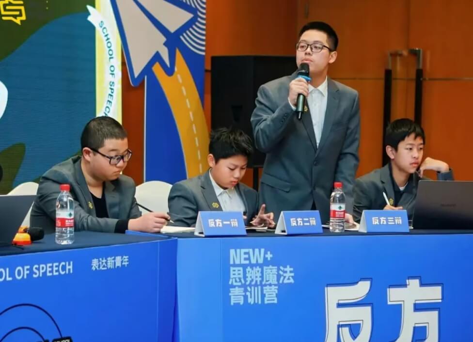 嘉祥錦江中學