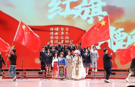 都江堰市領(lǐng)川實(shí)驗(yàn)學(xué)校