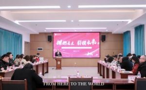 2025年北外附屬東坡外國語學(xué)校定位是怎么樣_學(xué)校定位介紹