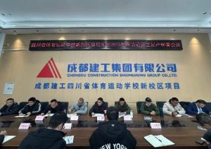 2025年四川省體育運動學校學校規(guī)模如何_學校規(guī)模介紹
