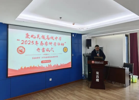 成都龍泉二中