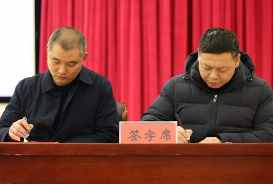 四川省通江縣職業(yè)高級中學(xué)
